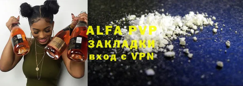 A-PVP СК КРИС Саки