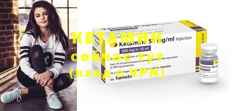 Кетамин ketamine  маркетплейс клад  Саки 