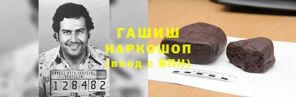 ПСИЛОЦИБИНОВЫЕ ГРИБЫ Волосово