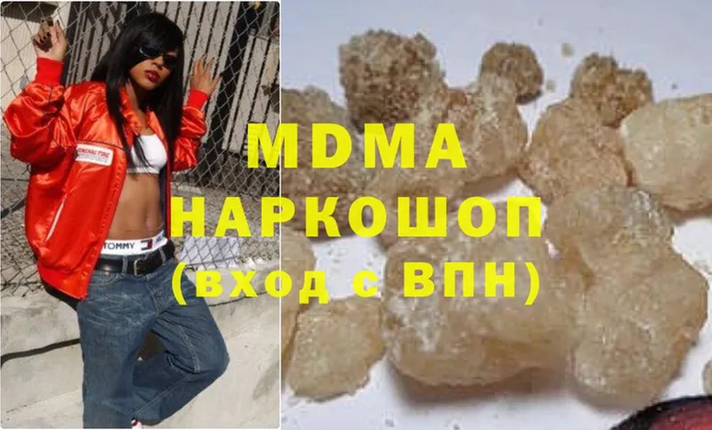 ссылка на мегу зеркало  Саки  MDMA crystal  купить наркоту 